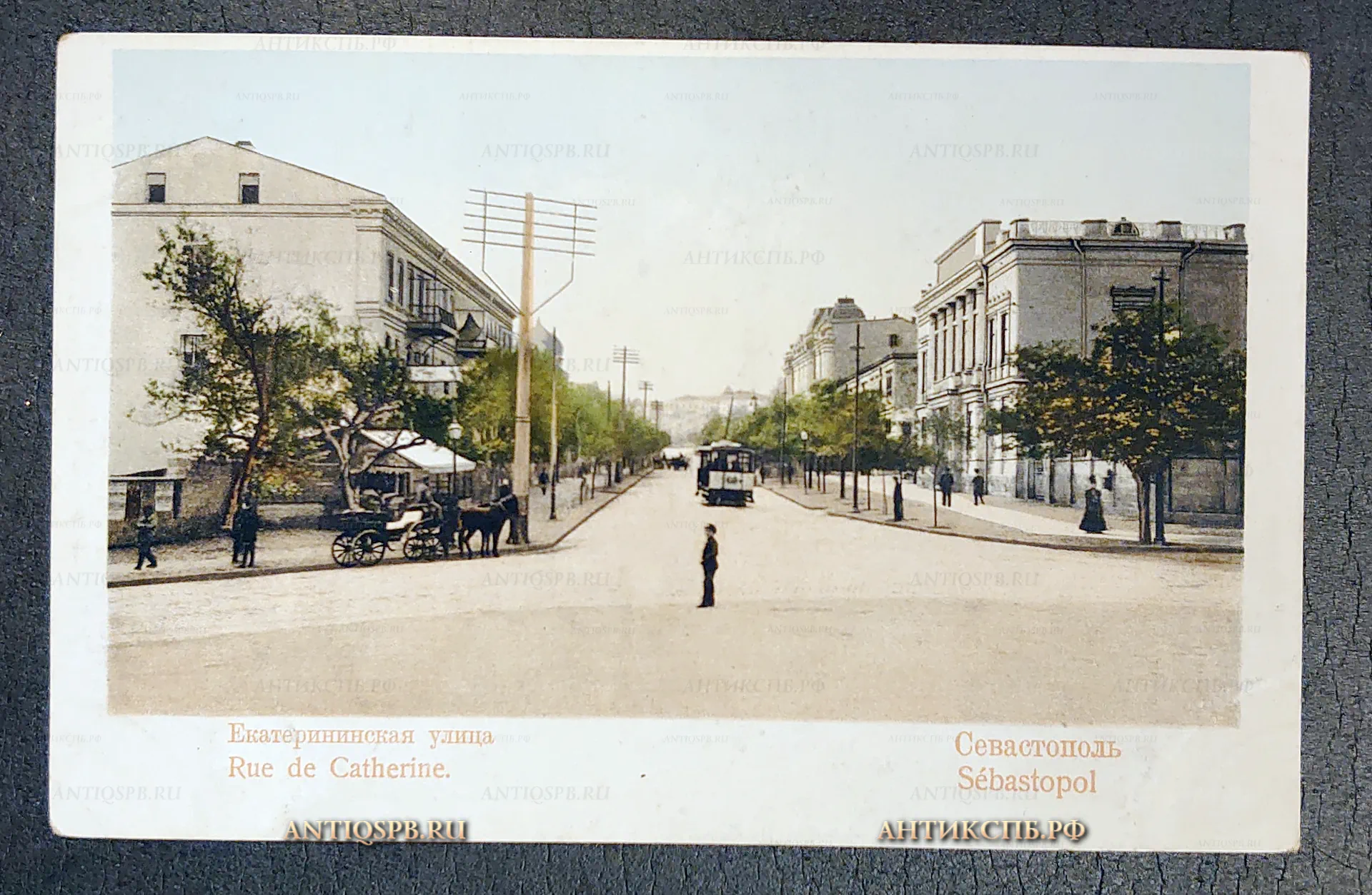 Открытка старинная, открытое письмо "Екатерининская улица. Крым. Севастополь". Акц. О:во Гранберг в Стокгольме. Всемирный почтовый союз. Россия. Нач. ХХ века. №7218